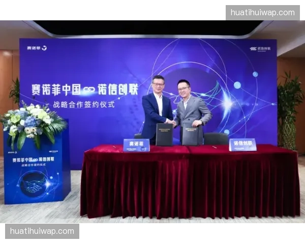 赛事品牌联络中枢正在通过数字化系统降低授权成本